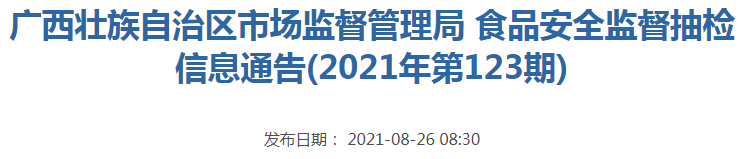 1629944239(1).png