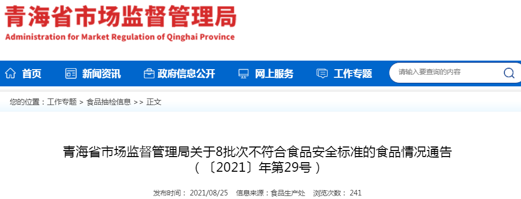 1629956435(1).png