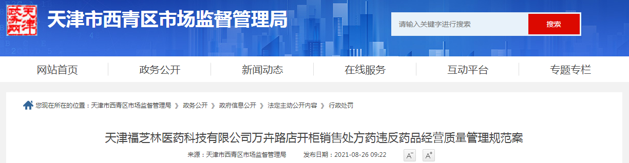 1630046054(1).png
