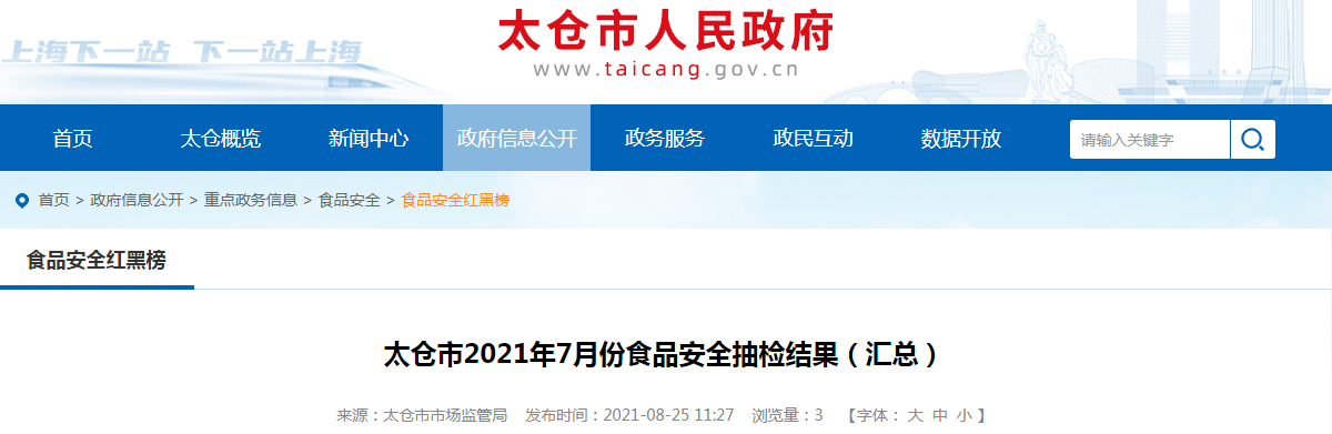 1629961839(1).png
