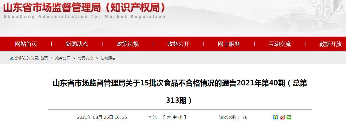 1630034379(1).png