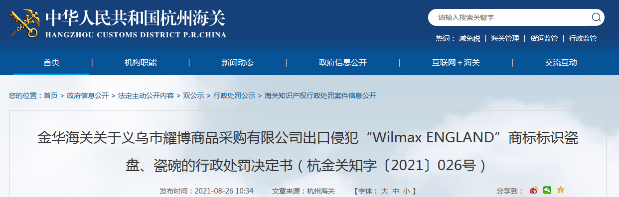 1630050579(1).png