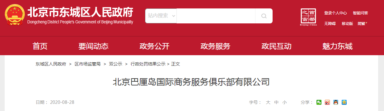 1630045150(1).png