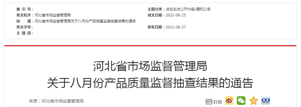 1630050152(1).png