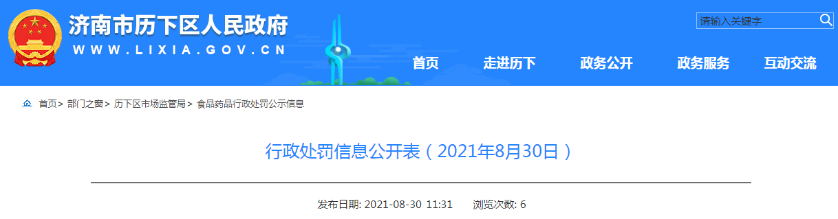 1630307120(1).png