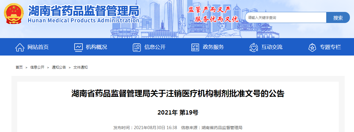 1630395673(1).png
