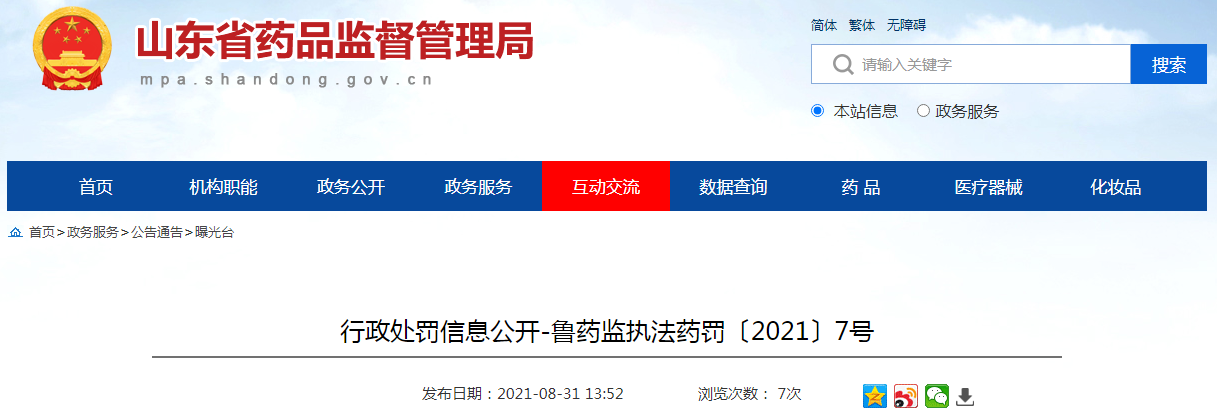 1630393545(1).png
