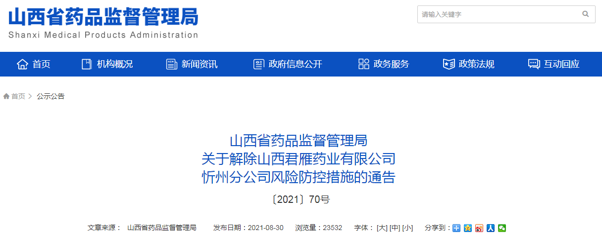 1630372885(1).png