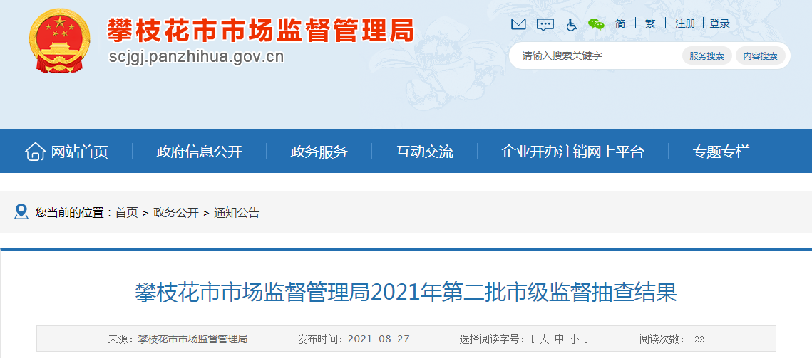 1630379977(1).png