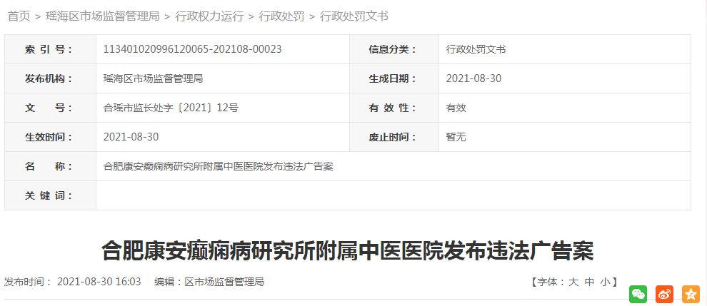 1630390753(1).png