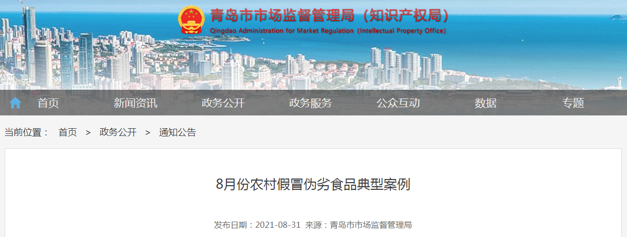 1630392918(1).png