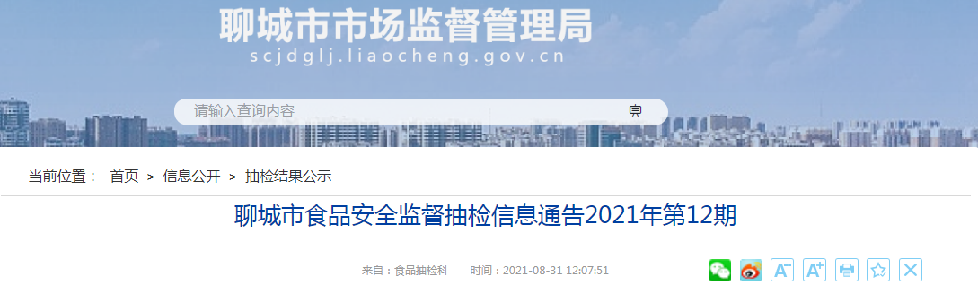 1630393163(1).png