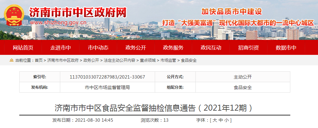 1630393925(1).png
