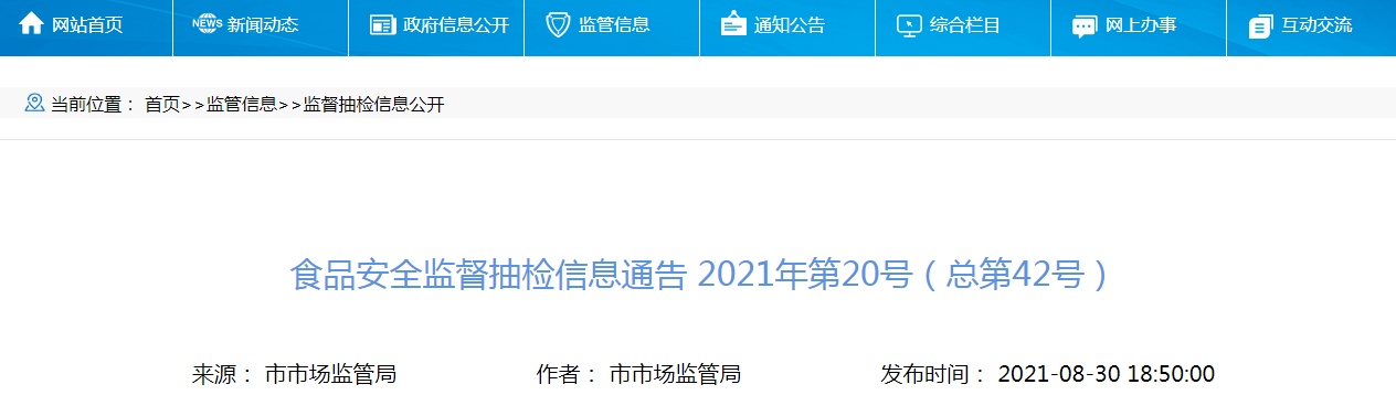 1630399179(1).png