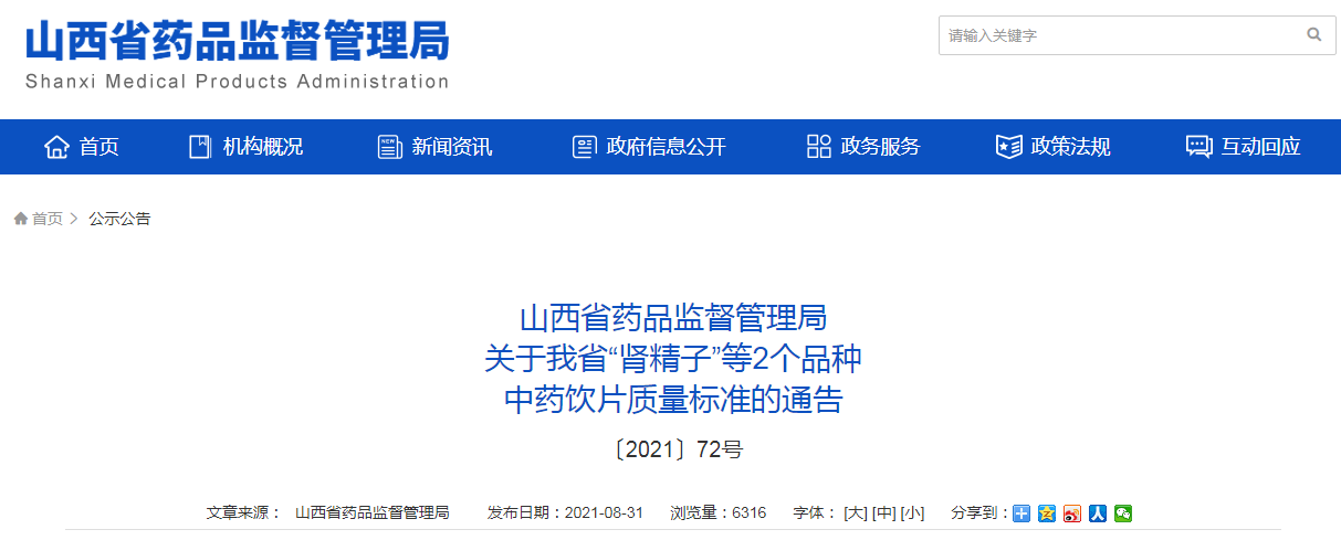 1630402572(1).png