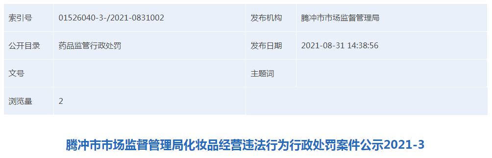 1630404783(1).png