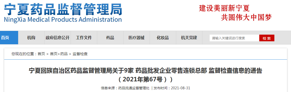 1630489525(1).png