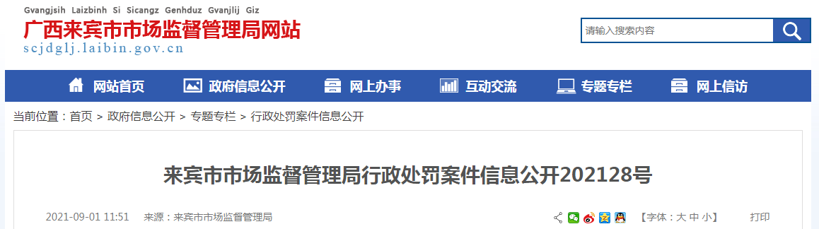 1630549299(1).png