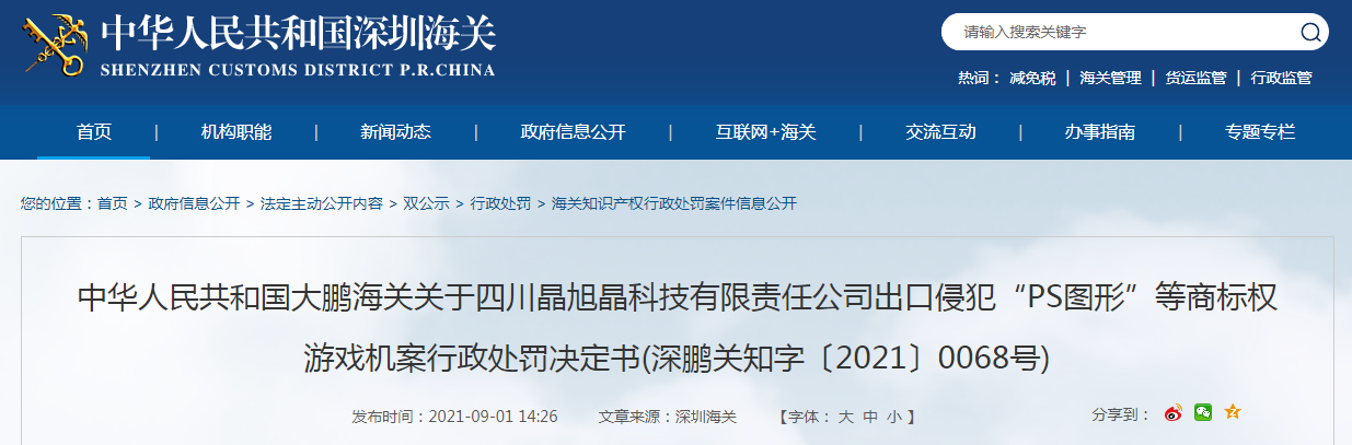 1630549476(1).png