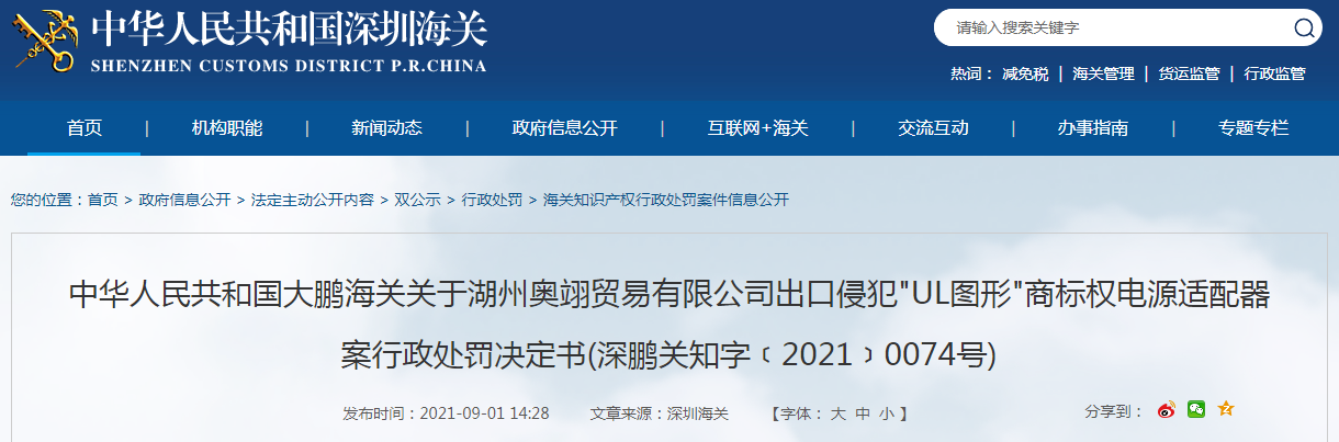 1630549587(1).png