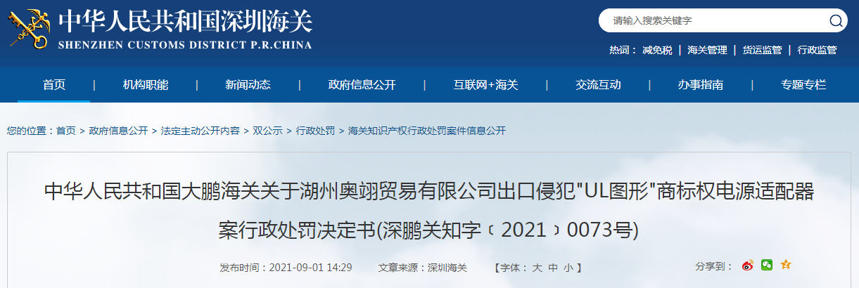 1630549619(1).png