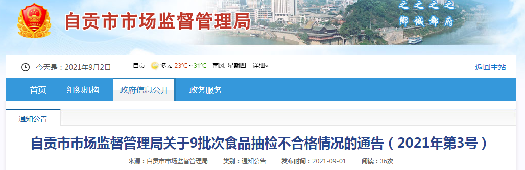 1630551565(1).png