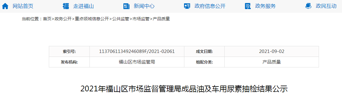 1630566870(1).png