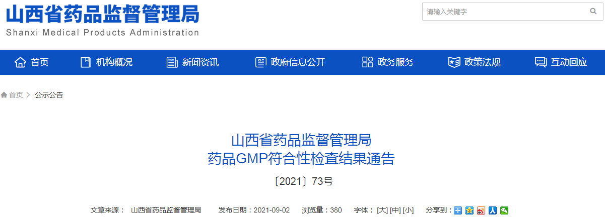 1630575320(1).png