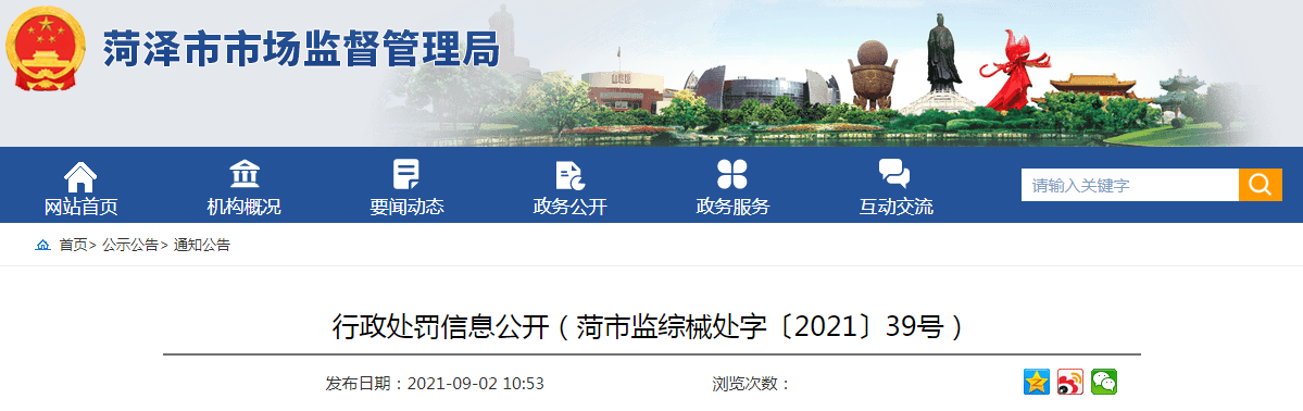 1630573125(1).png