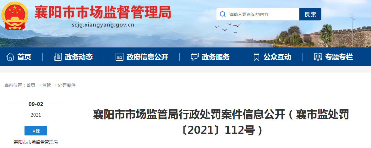 1630575996(1).png