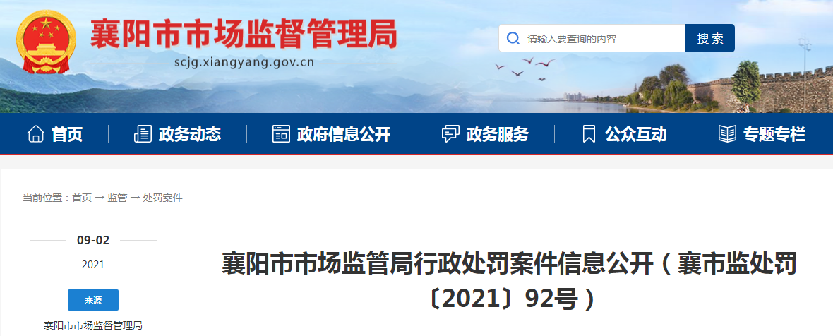 1630576632(1).png