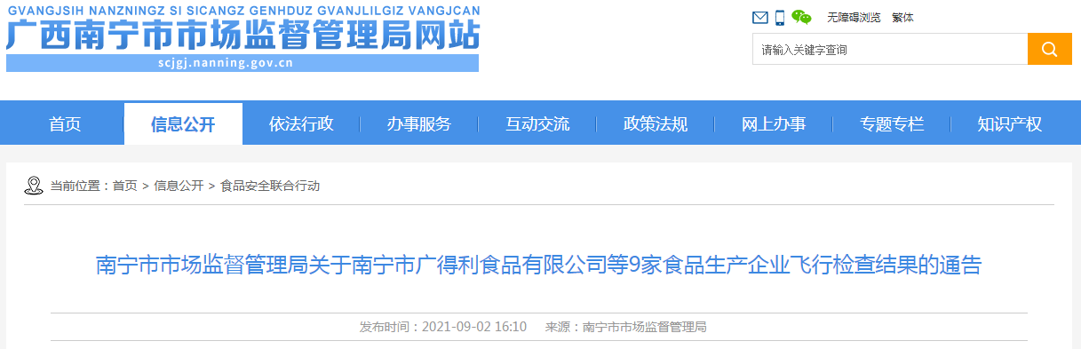 1630654369(1).png