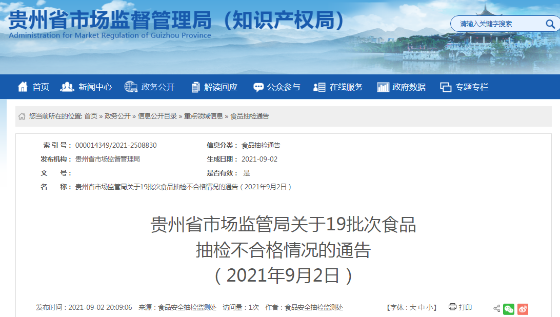 1630655967(1).png