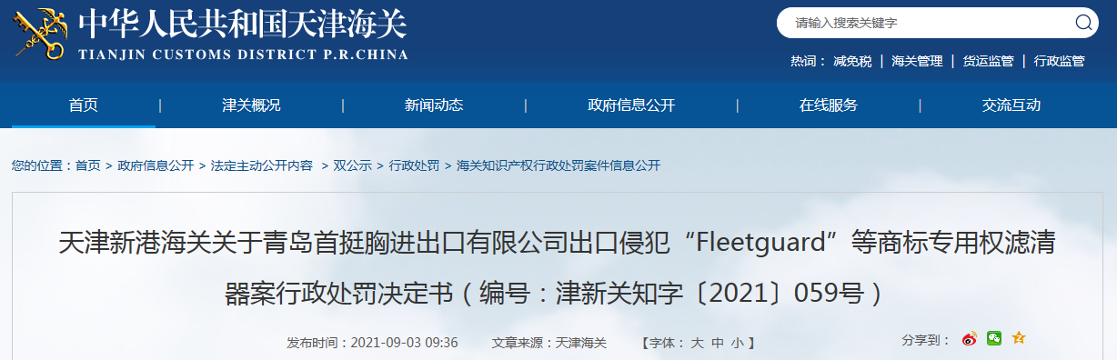 1630662066(1).png