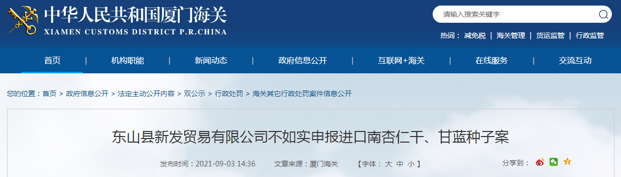 1630663113(1).png