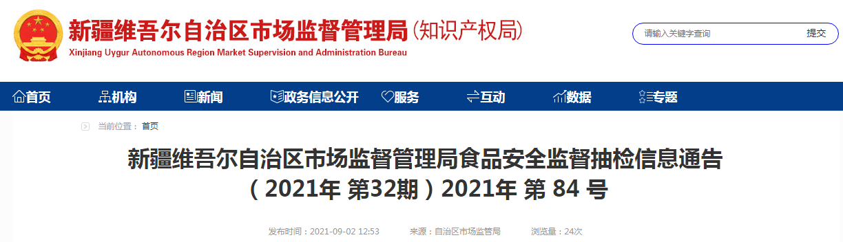 1630572920(1).png