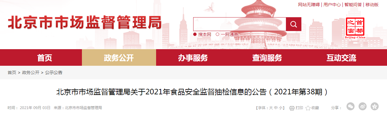 1630893870(1).png