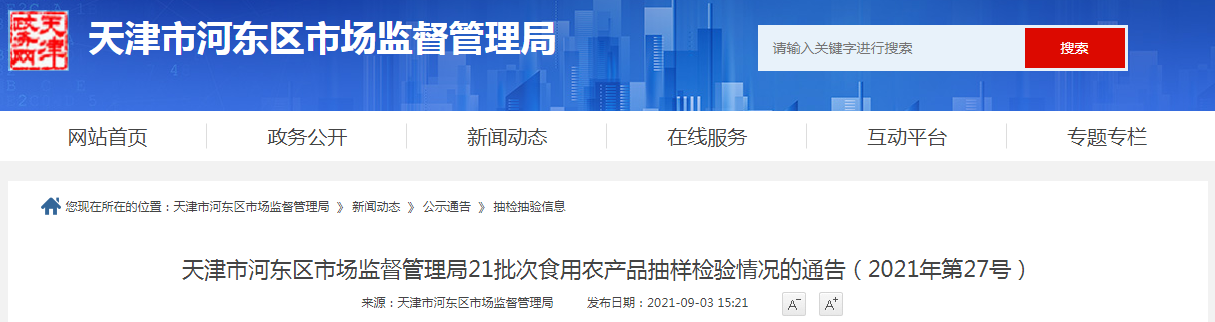 1630909328(1).png