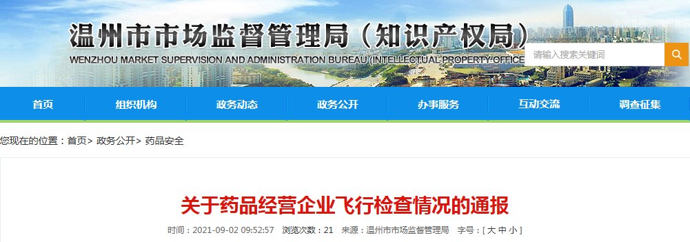 1630914762(1).png