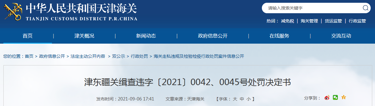 1630994070(1).png