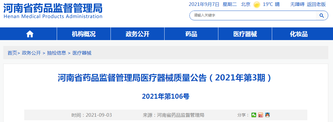 1630985213(1).png