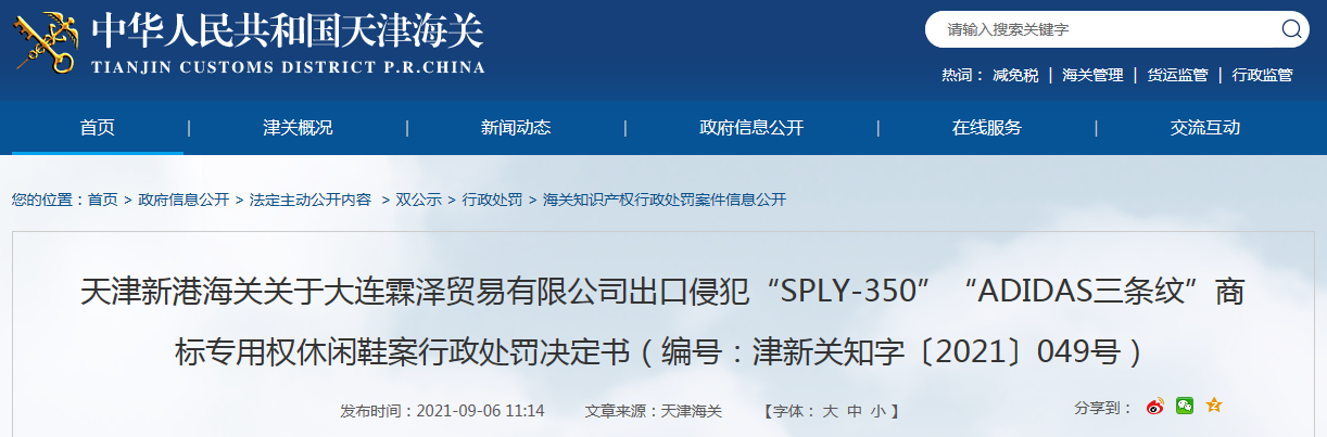 1630995033(1).png