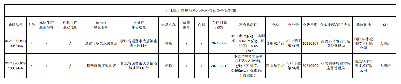 1631070345(1).png