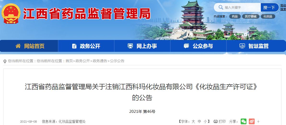 1631081664(1).png