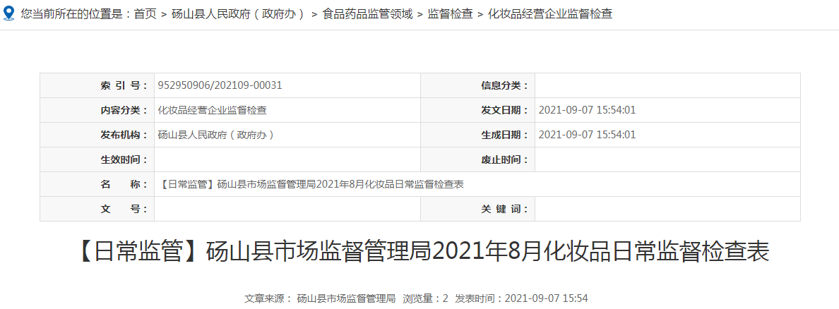 1631083272(1).png