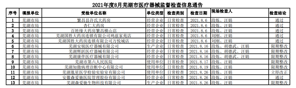 1631083459(1).png