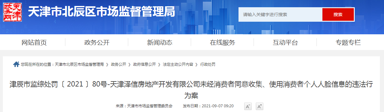 1631085515(1).png