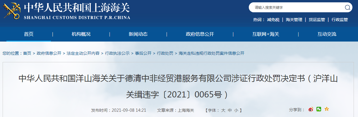 1631173997(1).png