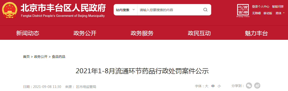 1631162741(1).png