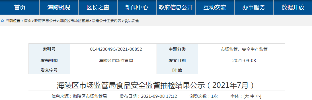1631258018(1).png